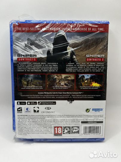 PS5 Sniper Ghost Warrior 1&2 поврежденная коробка