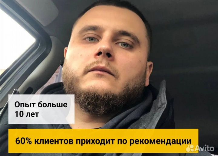 Ремонт и Отделка квартиры, Частный Мастер