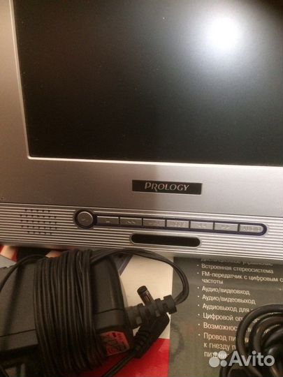 DVD-проигрыватель prology AVD-705
