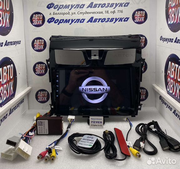 Магнитола Nissan Teana J33 2013-2015 3-32 8 ядер