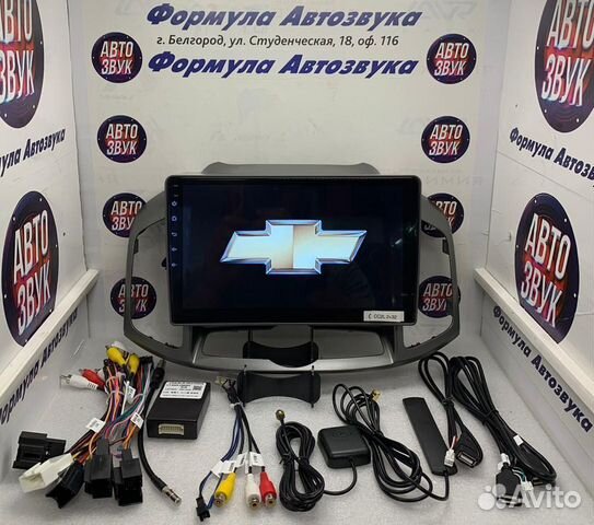 Головное устройство Chevrolet Captiva 2011 - 2016