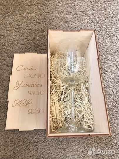 Бокалы для вина