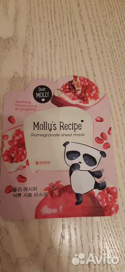 Косметика новая пакетом