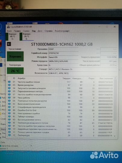 Жесткий диск 500gb, 1Tb, 1,5 Tb, 4Tb
