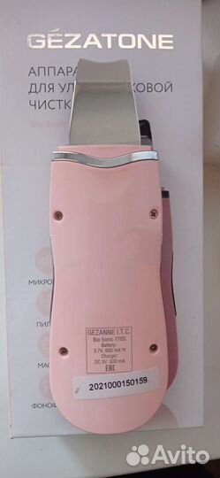 Аппарат для ультразвуковой чистки лица gezatone