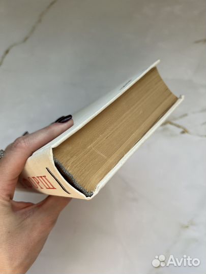 Ольга Форш. Романы