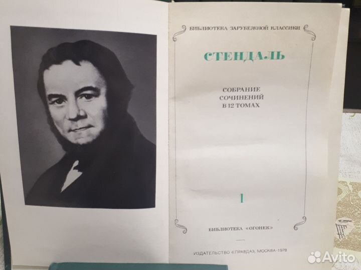 Книги в идеальном состоянии,продажа по Ростову на