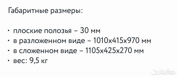 Детские санки коляска с колесами