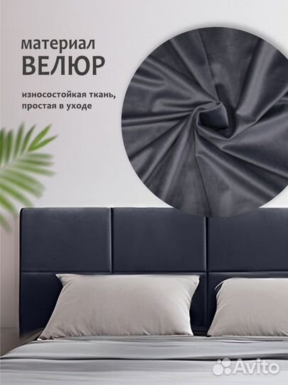 Мягкая стеновая панель (изголовье кровати)