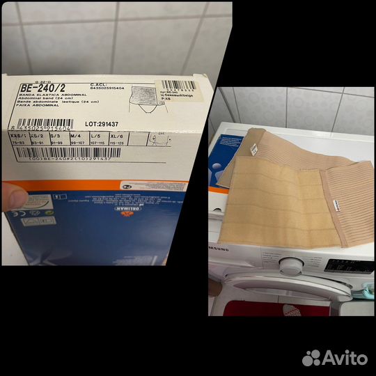 Бандаж послеродовой