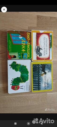 Книги и игрушки