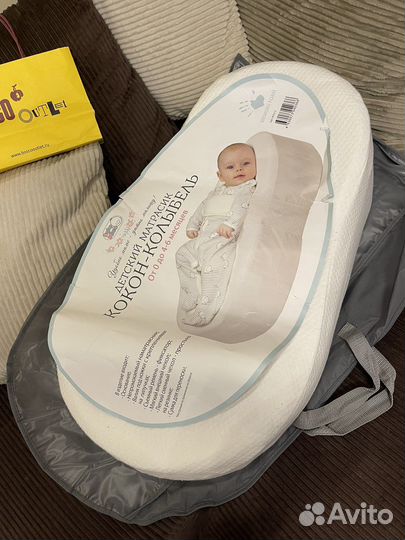 Кокон - колыбель, детский матрас