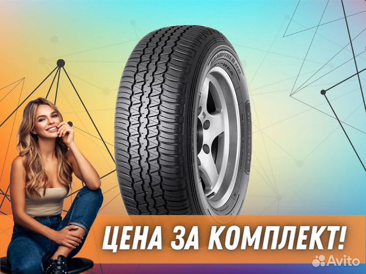 Dunlop Grandtrek AT30 265/55 R20