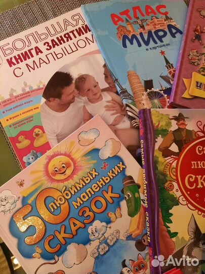 Набор детских книг