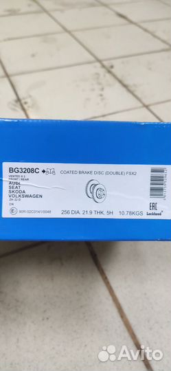 Тормозные диски skoda