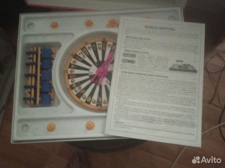 Настольная игра