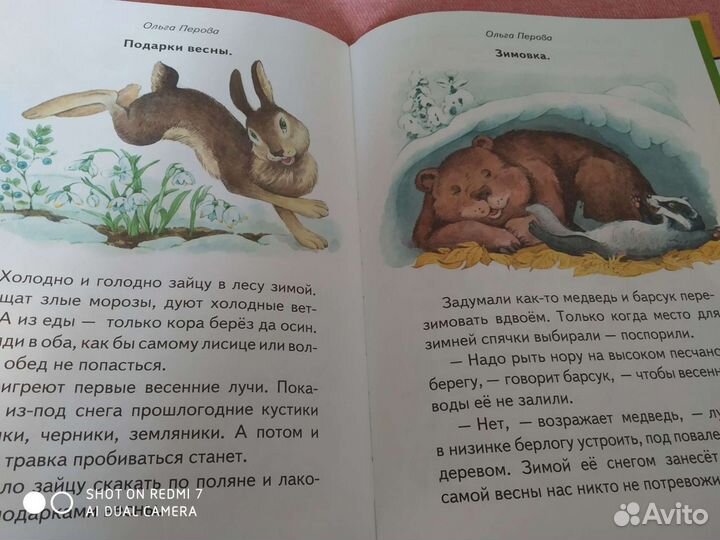 Н. Павлова Учимся читать