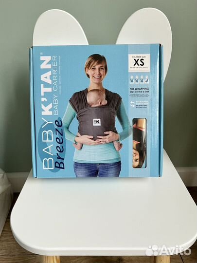 Слинг baby ktan, размер 42