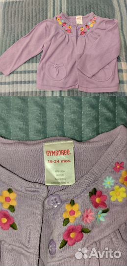 Детские вещи пакетом