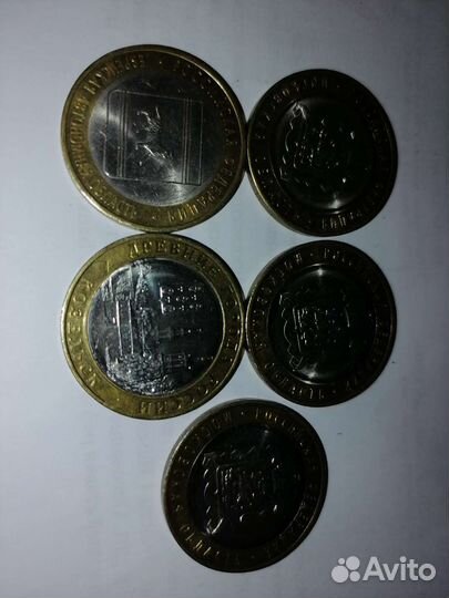 Монеты юбилейные