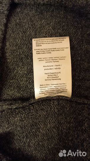 Джемпер мужской Christian Berg новый