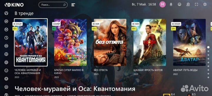 4K Приставка Смарт-тв SM3 X3, 4 + 32 гб