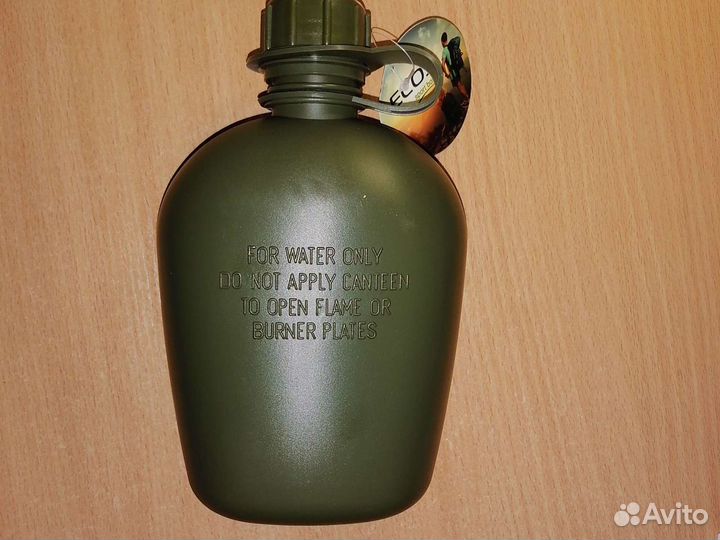 Фляжка походная