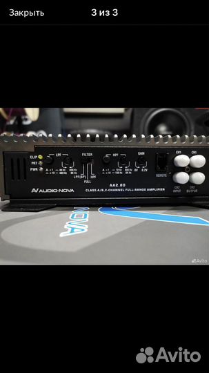 Музыка в машину