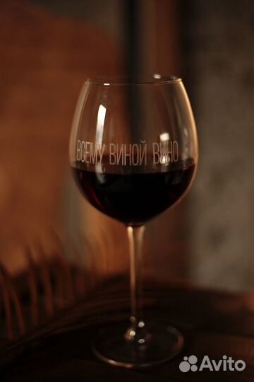 Бокалы с гравировкой