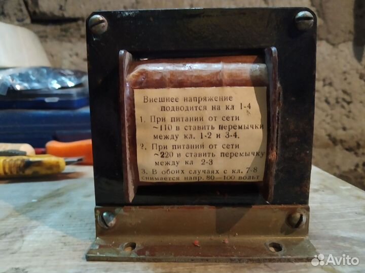 Понижающий трансформатор 220 110 вольт