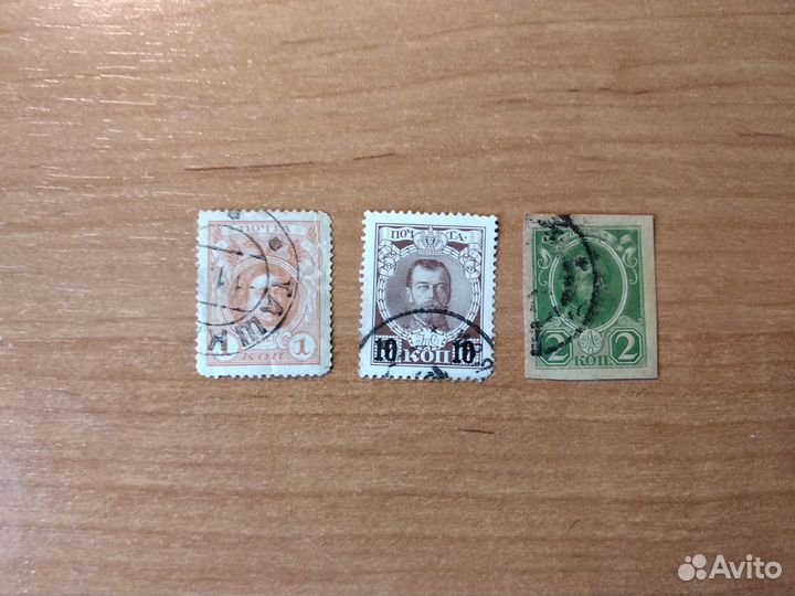 Марки 300 лет династии Романовых. 1913 год