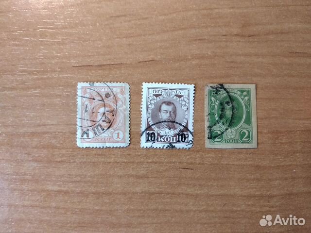 Марки 300 лет династии Романовых. 1913 год