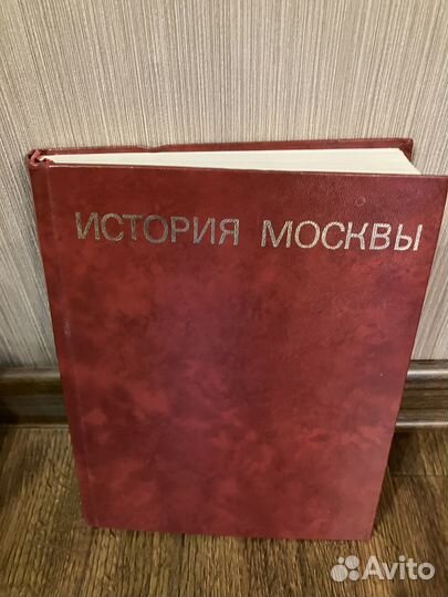 История Москвы