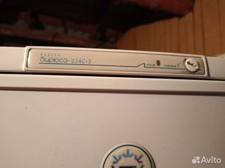 Холодильник бу