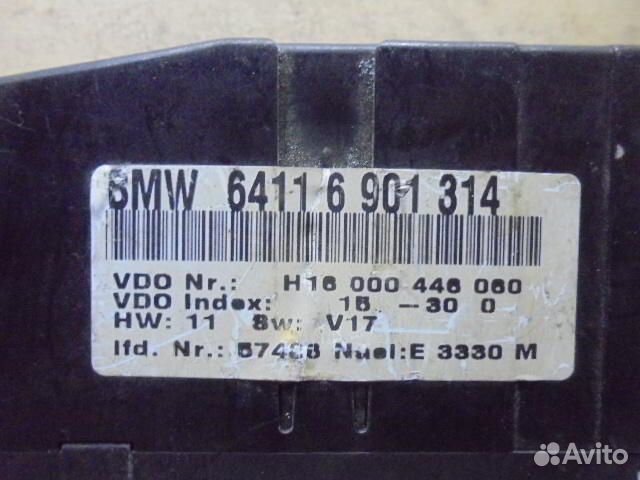 Переключатель отопителя BMW 7-Series E38 6901314