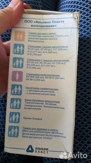 Молокоотсос стекло Альпина пласт