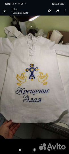 Пошив крестильный наборов