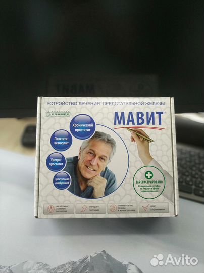 Аппарат улп-01 