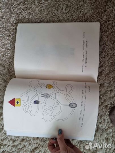 Новая книга-блокнот для рисования. Для детей