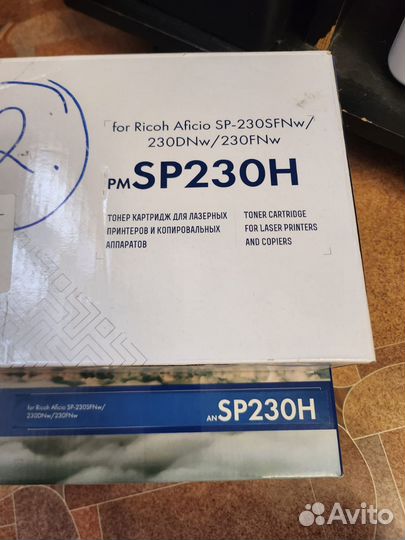 Картридж sp230H