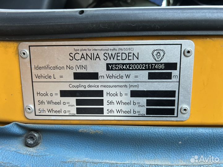 Scania R 500, 2015