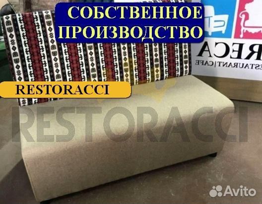 Диван комплект