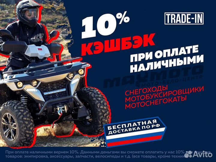 Квадроцикл avantis hunter 200 BIG LUX баланс. вал