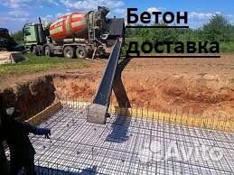 Бетон марки м200м300 раствор доставка Клёново