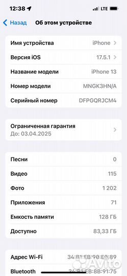 iPhone 13, 128 ГБ