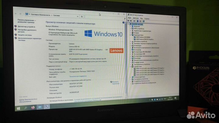 Ноутбук Lenovo B50-45 4 ядра 6 Гб HD8500M SSD 256