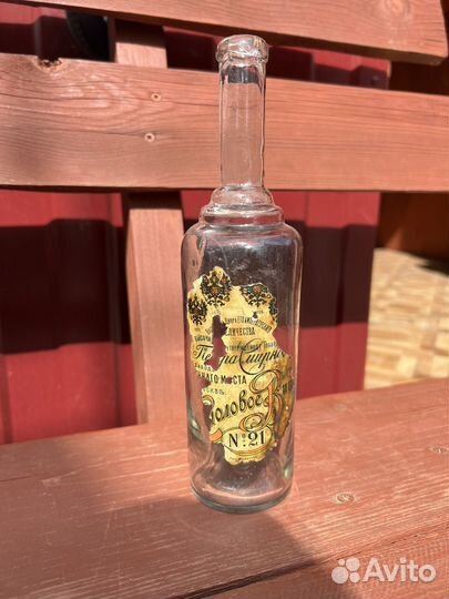 Стеклянная бутылка царского периода