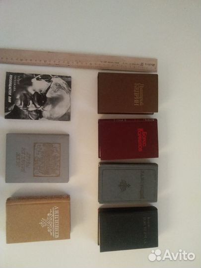 Книги малого формата