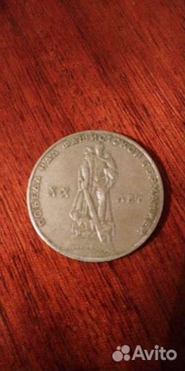 Монеты СССР