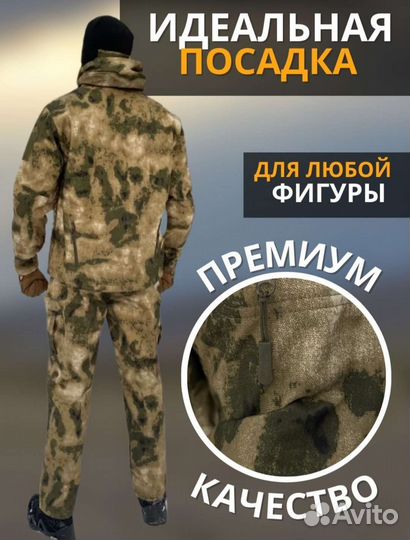 Костюм тактический мох, мультикам, олива Софтшел